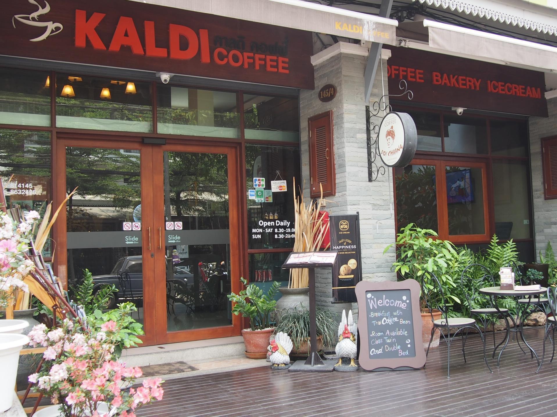 Kaldi House Hotel Chiang Mai Exterior photo