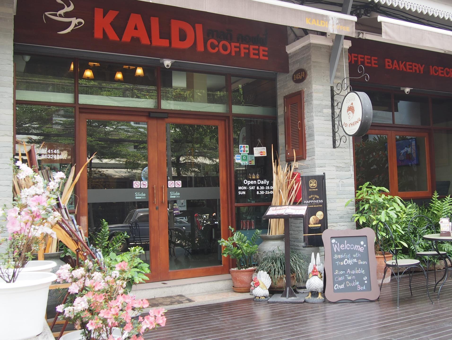Kaldi House Hotel Chiang Mai Exterior photo