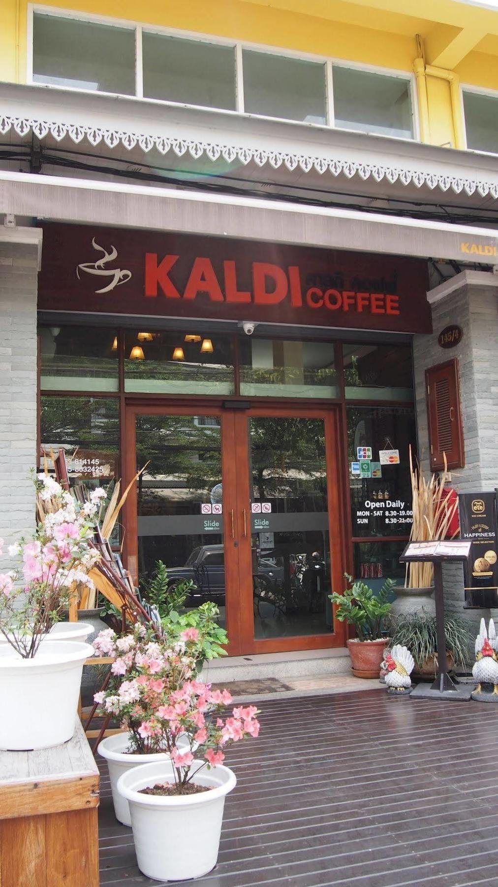 Kaldi House Hotel Chiang Mai Exterior photo